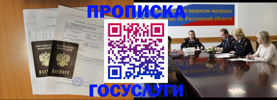 регистрация для школы в Чаплыгине