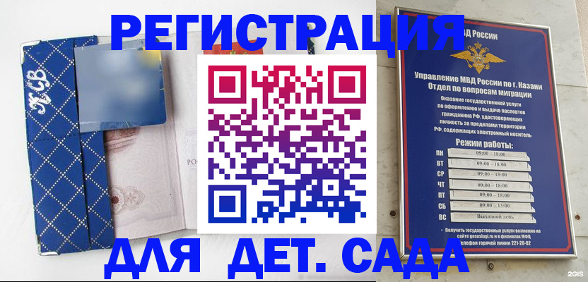 временная регистрация поиск в Чаплыгине